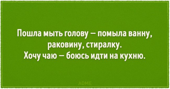 "Скоро лето, а кость все еще широкая": веселые шутки о похудении