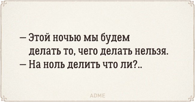 "Раздражает, когда после марта не июнь": ироничные открытки с железной логикой