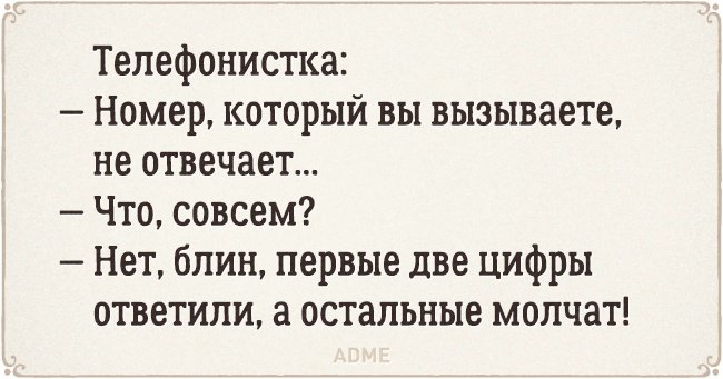 "Раздражает, когда после марта не июнь": ироничные открытки с железной логикой