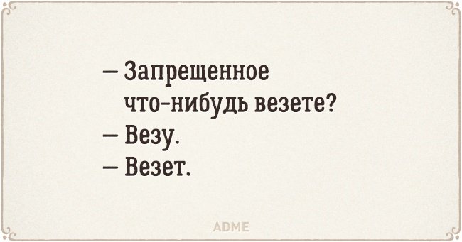 "Раздражает, когда после марта не июнь": ироничные открытки с железной логикой