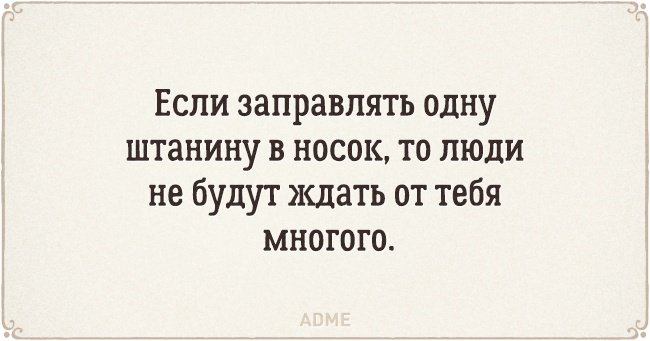 "Раздражает, когда после марта не июнь": ироничные открытки с железной логикой