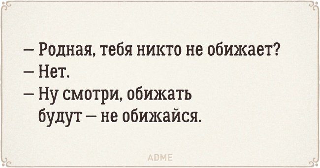 "Раздражает, когда после марта не июнь": ироничные открытки с железной логикой