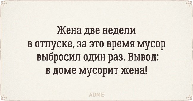 "Раздражает, когда после марта не июнь": ироничные открытки с железной логикой