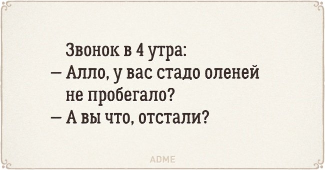 "Раздражает, когда после марта не июнь": ироничные открытки с железной логикой