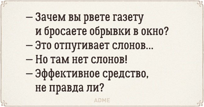 "Раздражает, когда после марта не июнь": ироничные открытки с железной логикой