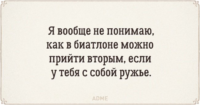 "Раздражает, когда после марта не июнь": ироничные открытки с железной логикой