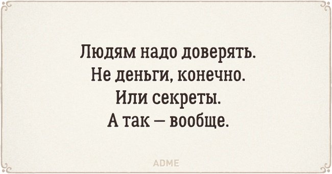 "Раздражает, когда после марта не июнь": ироничные открытки с железной логикой