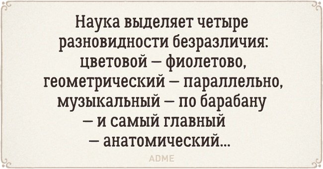 "Раздражает, когда после марта не июнь": ироничные открытки с железной логикой