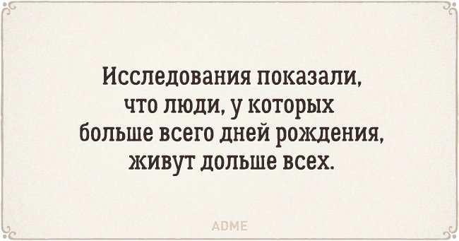 "Раздражает, когда после марта не июнь": ироничные открытки с железной логикой