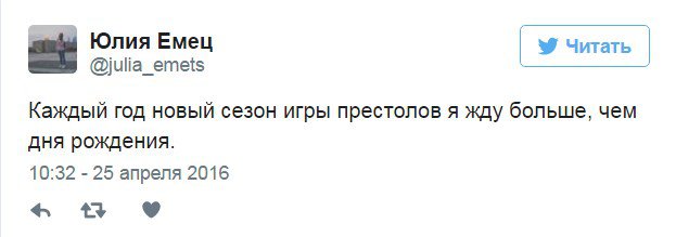 В Сети весело шутят о новом сезоне «Игры престолов»