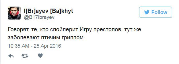 В Сети весело шутят о новом сезоне «Игры престолов»