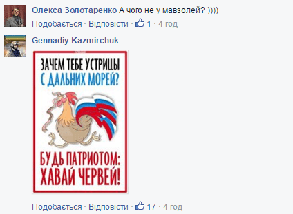 В соцсетях потешаются над похоронами салата «Цезарь» в России