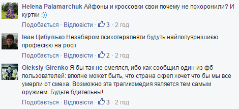 В соцсетях потешаются над похоронами салата «Цезарь» в России