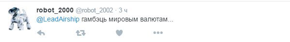 «Убийца доллара уже на подходе»: в Сети шутят о «валюте ДНР»