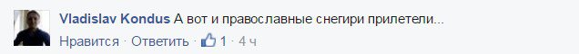 В Сети «затроллили» москвичей, наблюдающих за репетицией парада к 9 мая