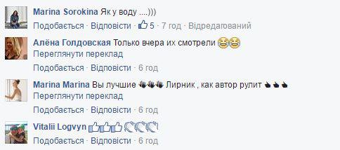 Юмористы показали «пророческую» видеопародию на Луценко