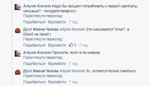 Юмористы показали «пророческую» видеопародию на Луценко