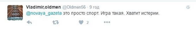 «Победу финнам проплатил госдеп»: в Сети высмеяли проигрыш российских хоккеистов 