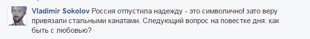 Свежая карикатура на Путина, освободившего Савченко