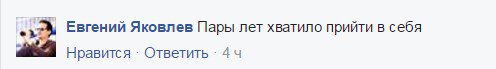 Россияне «затроллили» слова чиновника о космической отрасли РФ