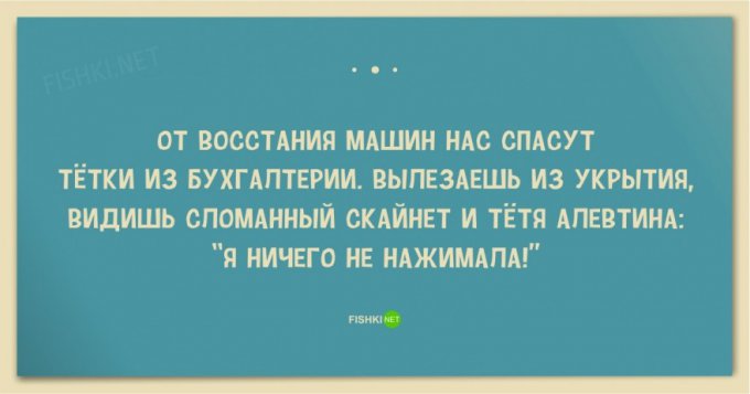 Свежая порция открыток для ценителей странного юмора