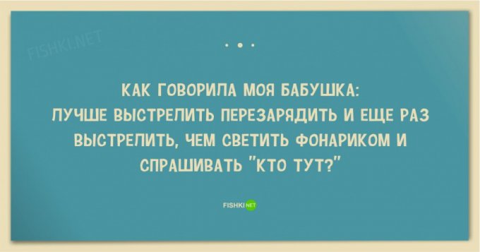 Свежая порция открыток для ценителей странного юмора