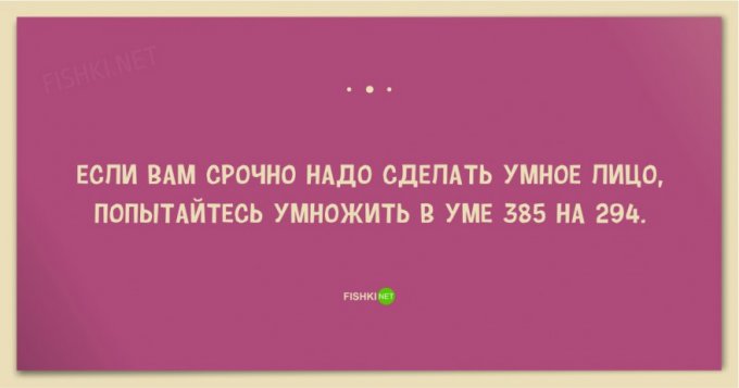 Свежая порция открыток для ценителей странного юмора