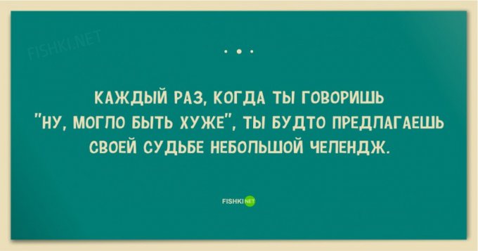 Свежая порция открыток для ценителей странного юмора