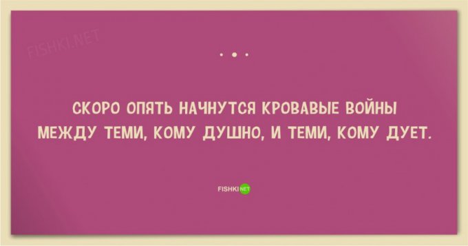 Свежая порция открыток для ценителей странного юмора