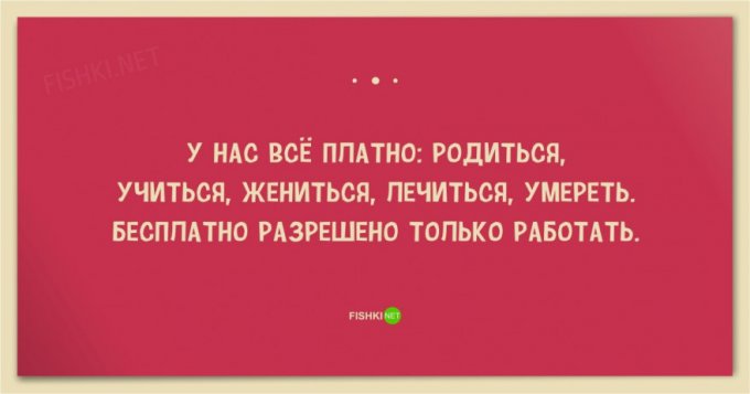 Свежая порция открыток для ценителей странного юмора