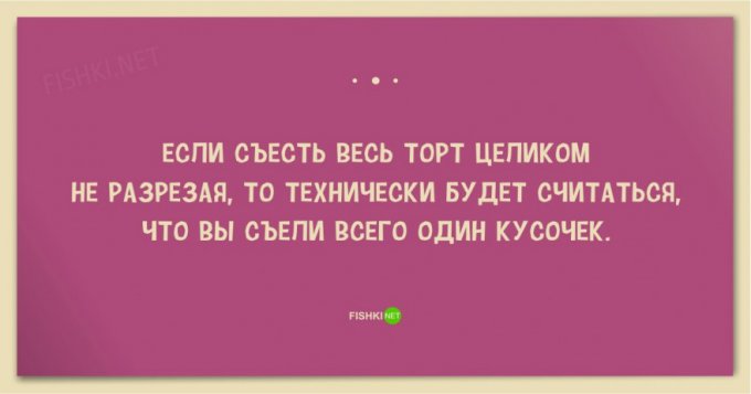 Свежая порция открыток для ценителей странного юмора