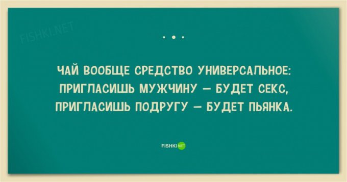 Свежая порция открыток для ценителей странного юмора