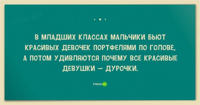 Свежая порция открыток для ценителей странного юмора