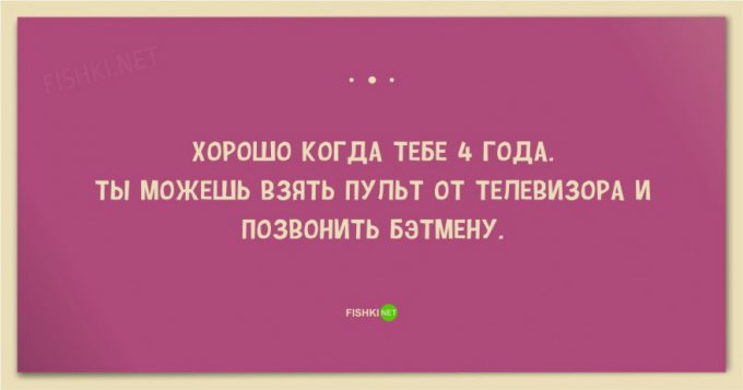 Свежая порция открыток для ценителей странного юмора