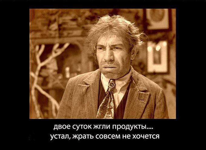 Шутники высмеяли очередное уничтожение продуктов в России