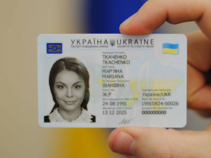 Аваков рассказал, кому ID-паспорта будут выдавать бесплатно