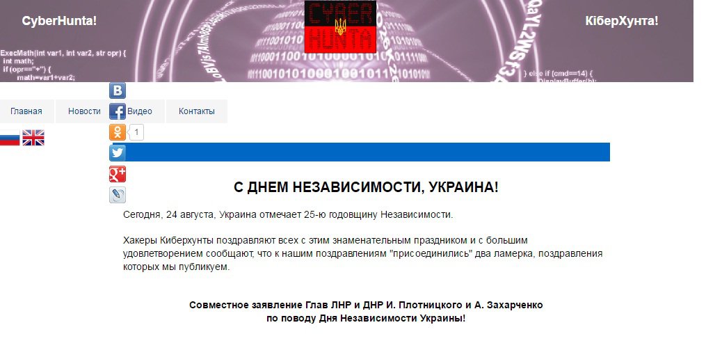 Полтницкий и Захарченко: желаем, чтобы уже в этом году народ Донбасса снова обрел мир в составе Украины