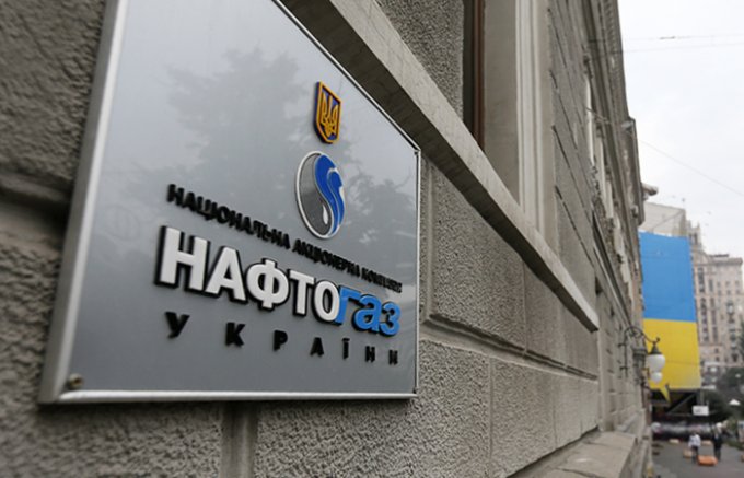 «Нафтогаз» подвел итоги первого года без российского газа