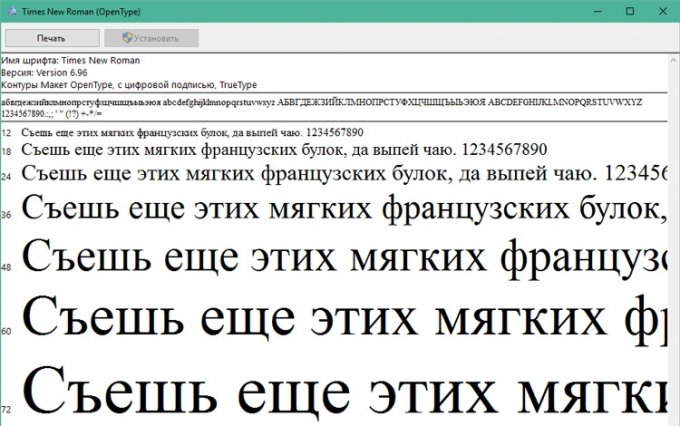 Из-за санкций Россия не смогла купить лицензионный продукт для нужд Минобороны