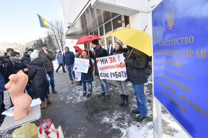 Возле здания МВД в Киеве состоялась акция в защиту работниц индустрии любви