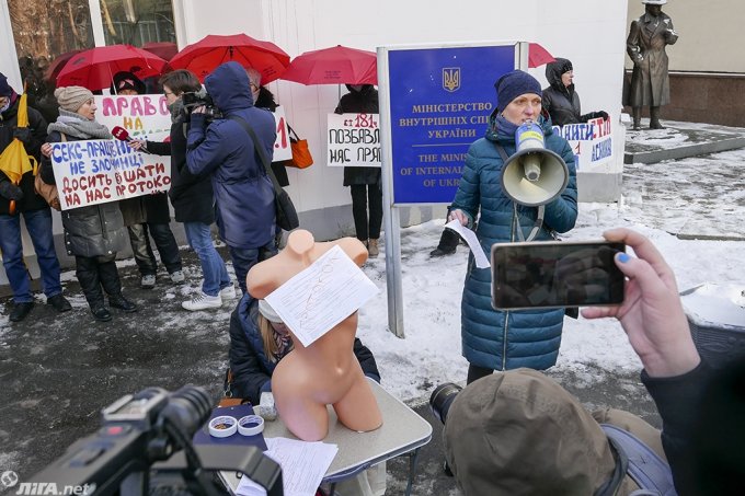 Возле здания МВД в Киеве состоялась акция в защиту работниц индустрии любви