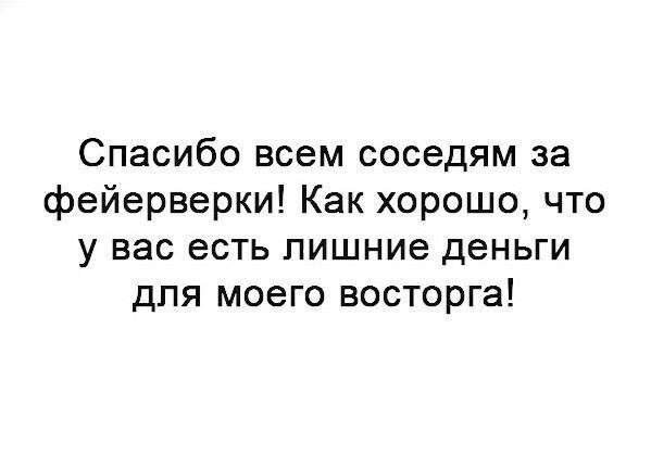 Демотиваторы, поднимающие настроение в конце рабочего дня