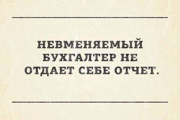 Демотиваторы, поднимающие настроение в конце рабочего дня