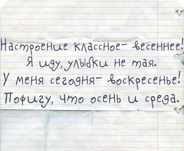 Беспощадные анекдоты на среду в картинках