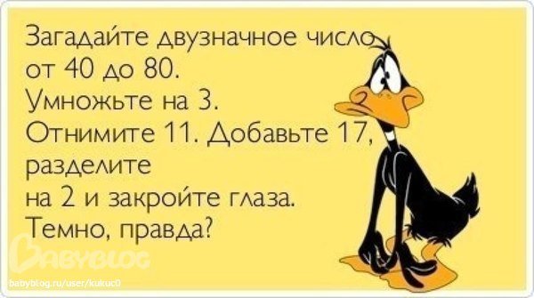 Беспощадные анекдоты на среду в картинках