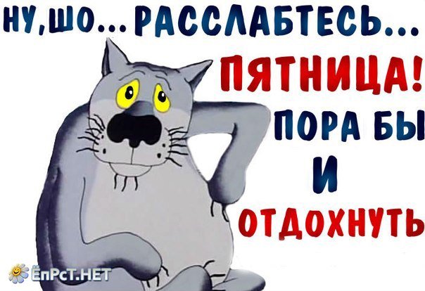 Демотиваторы со смыслом: Пятница "13-е" - не повод для грусти