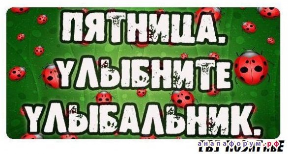 Демотиваторы со смыслом: Пятница "13-е" - не повод для грусти