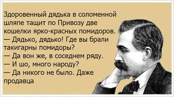 "Ах, Одесса!": уникальные шутки для поднятия настроения