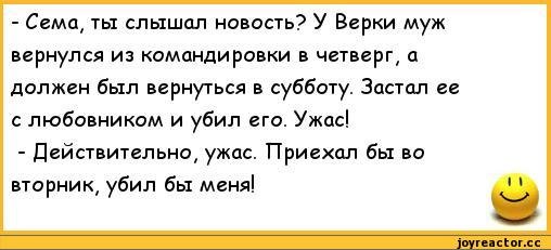 Субботние приколы в картинках для отличного настроения