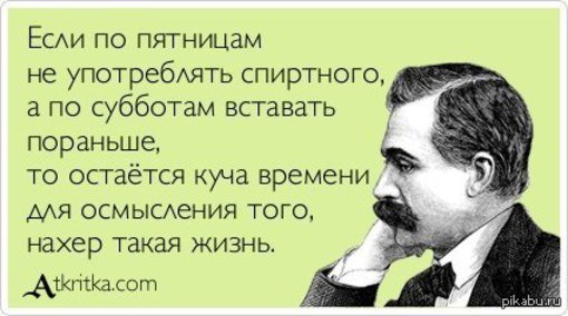 Субботние приколы в картинках для отличного настроения